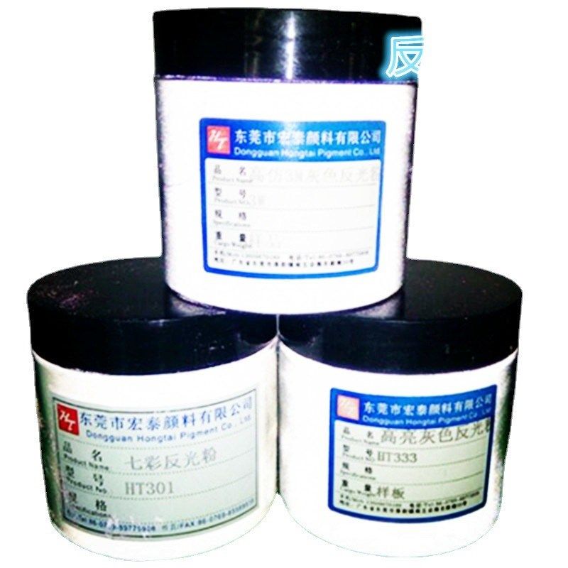 凰龙厂家直销七彩反光粉幻彩反光彩色反光白色银灰高亮七彩反光粉,家装主材,其它,淘宝优惠券,粉丝福利购,淘宝优惠卷