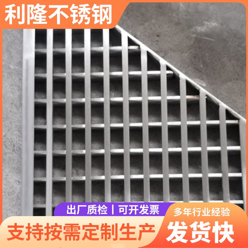 304不锈钢异形格栅 厂家不锈钢钢格栅板 不锈钢排水地沟盖板加工