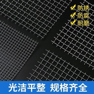 304不锈钢筛网编织网轧花网工业化工振动筛养猪网油漆过滤网烧烤