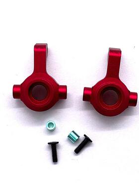 remo hobby 1/16 smax 1621 1625 1631 1635 1651 1655 升级配件