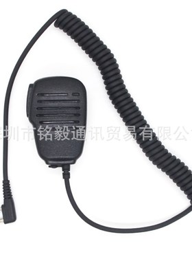 ICOM对讲机手咪艾可慕Midland对讲机石头咪 适用IC-V8 V80E V82