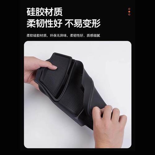 别克gl8phev陆尊es适用中控下储物盒扶手箱置物车内收纳改装配件