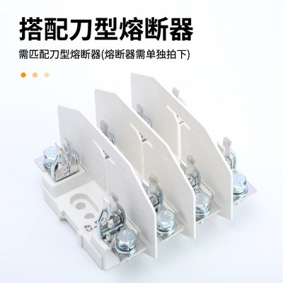熔断器底座NT00-3P底座阻燃熔断器底座 低压分段能力熔断器规格全