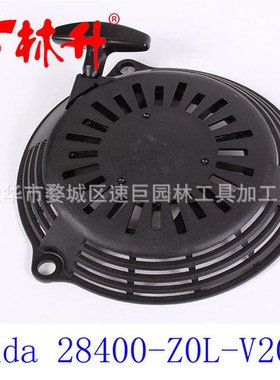 林升拉盘适用591301  Briggs&Stratton 791670 693394 795930