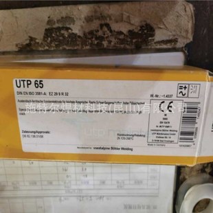 德国UTP 伯乐焊条EZ299R32 65不锈钢电焊条