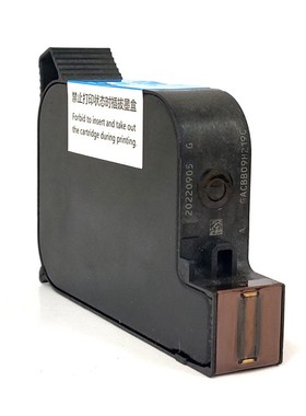 BT-2580P墨盒适用奔彩B1 B2 B3喷码机 EC12B-L黑色一寸快干墨盒