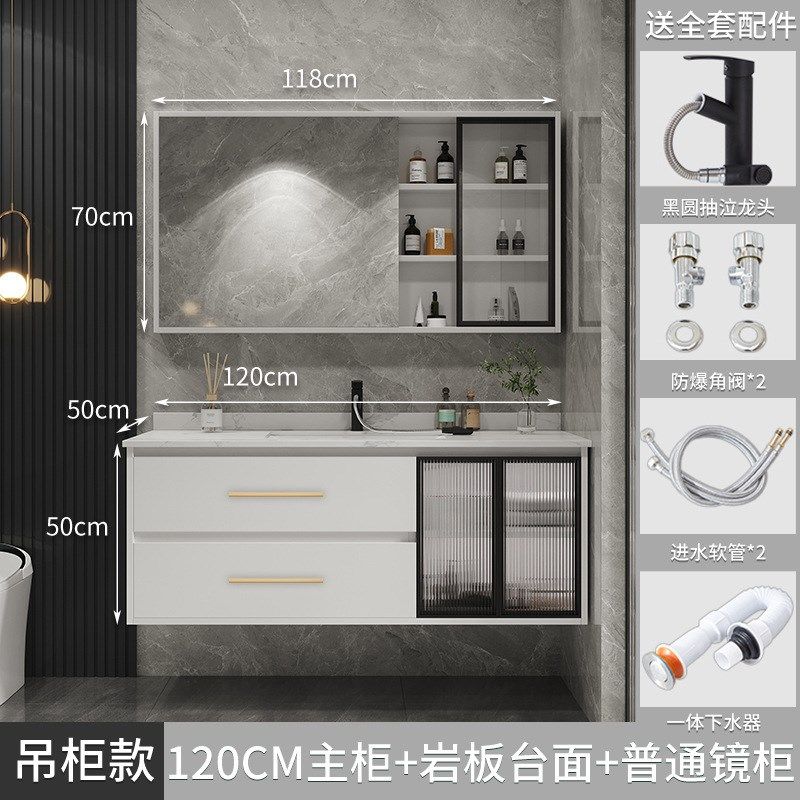 现代简约智能轻奢岩板浴室柜组合卫生间洗手脸盆柜洗漱台镜柜,家装主材,浴室柜,淘宝优惠券,粉丝福利购,淘宝优惠卷