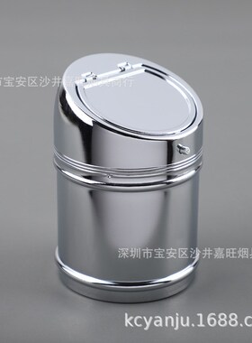 635AD 金属光面烟灰缸 时尚密封烟灰缸简约家居烟灰缸