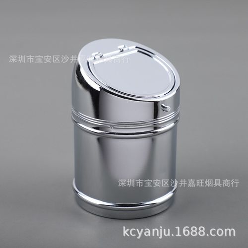 635AD 金属光面烟灰缸 时尚密封烟灰缸简约家居烟灰缸