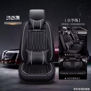 四季 东风标致308S标志2008汽车坐垫全包座椅套 皮革座套适用2015款