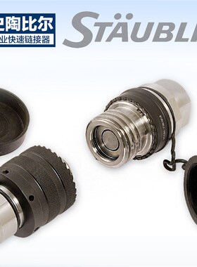 RMP系列连接板 RMP48.06.1102 RMP48.06.7102 RMP48.06.7102