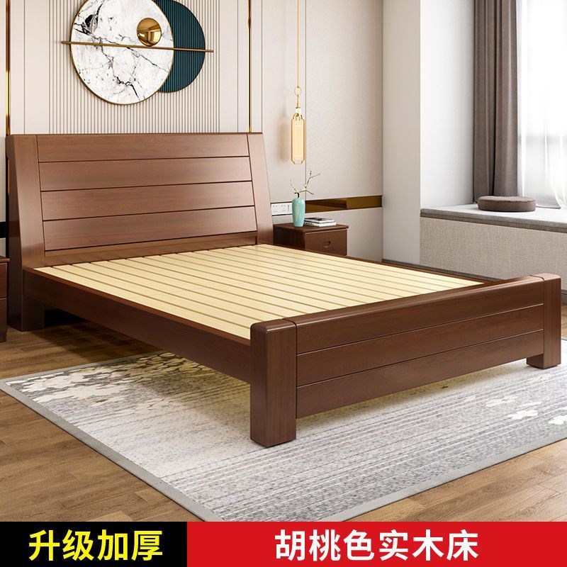 实木床1.8米现代简约家用主卧双人床1.5经济型1单人简易出租房床