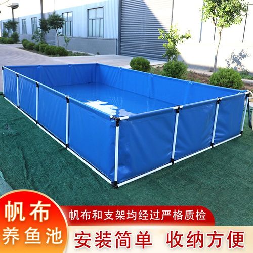 软体养鱼箱帆布养鱼池带支架一整套 定制pvc支架蓄水池水产暂养池