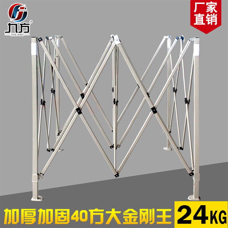 定制3x3米4厘米粗腿金刚王四角帐篷户外广告活动四脚帐篷加粗支架