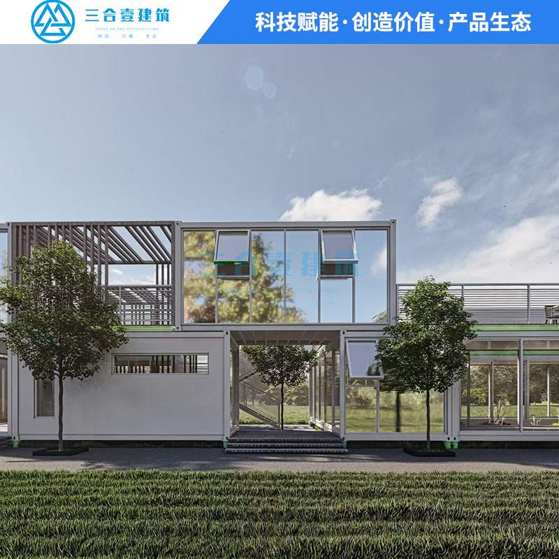 住人集装箱房 生产快拼标准箱房工地彩钢活动板房 储能集装箱