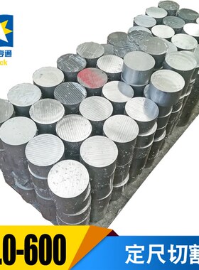 6061-T6环保铝棒4.0 5mm AlMg1SiCu铝棒生产厂家