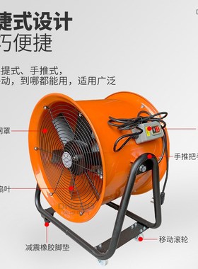 CTF-20/25/30/40/50手提移动轴流风机便携式船舶坑道隧道管道风机