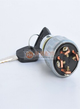 叉车配件杭叉钥匙开关JK404C电动叉车内燃车合力杭叉油车电锁开关