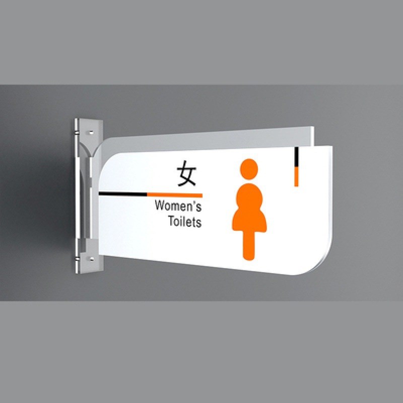 洗手间双面侧装立式门牌公共卫生间指示牌男女厕所标牌亚克力标识