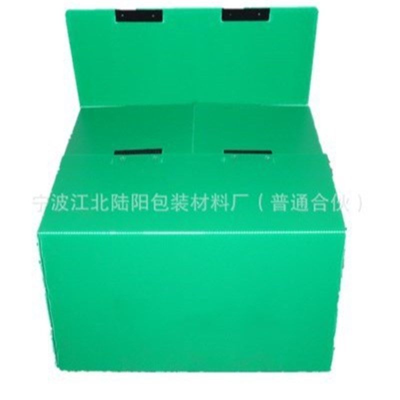 厂家供应中空板周转箱 PP瓦楞纸箱 塑料中空箱 任意规格定制,橡塑材料及制品,塑料盒/塑料箱/塑料柜,淘宝优惠券,粉丝福利购,淘宝优惠卷