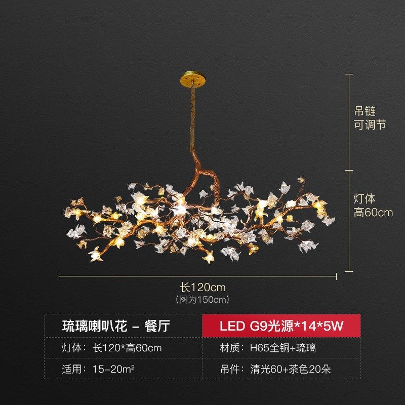 新中式餐厅灯具轻奢大气别墅餐桌艺术客厅全铜树枝水晶茶室吊灯