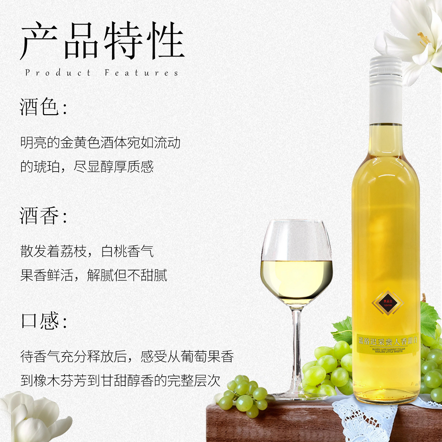 蓝裕迟采贵人香甜白葡萄酒 晚宴聚会女士低度微醺晚安酒果酒,酒类,甜型葡萄酒（含贵腐/冰酒）,淘宝优惠券,粉丝福利购,淘宝优惠卷