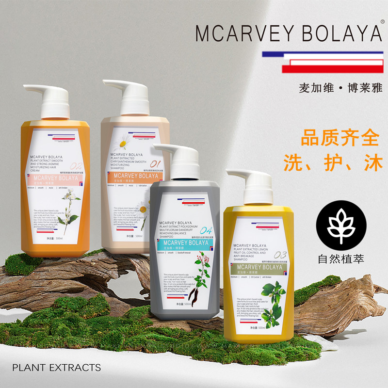 头皮护理金菊保湿顺滑去屑洗发露