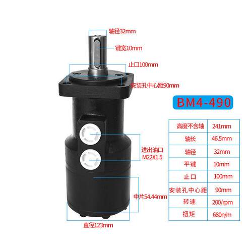 马替镇江大力BM4摆线液压马达711 低大速液扭矩抓木机压达