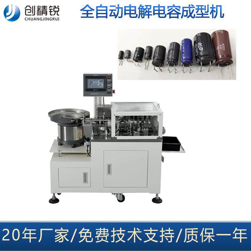 自动散装电解电容成型机检测极性分方向电容切脚弯脚机,五金/工具,其他机械五金,淘宝优惠券,粉丝福利购,淘宝优惠卷