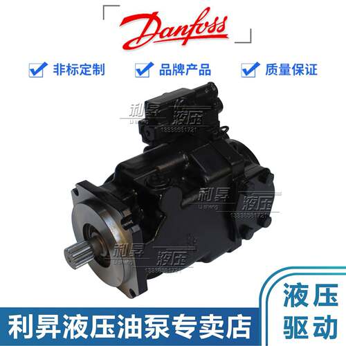 萨奥 丹Danfoss佛斯柱塞泵GR0N90CLS2丹佛斯5R20NNN3S1N2A1NCNNNN