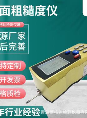 手持式TR210型表面粗糙度仪光洁度检测仪粗糙度测量仪