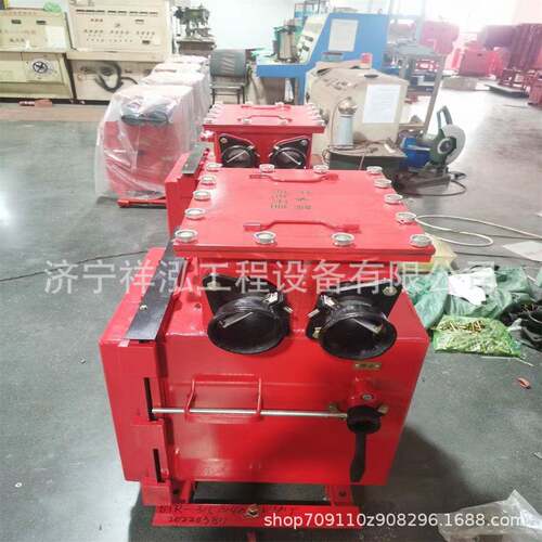 QJ-315/1410(660交流软起)矿R用隔爆兼本质安流全型交软起动器
