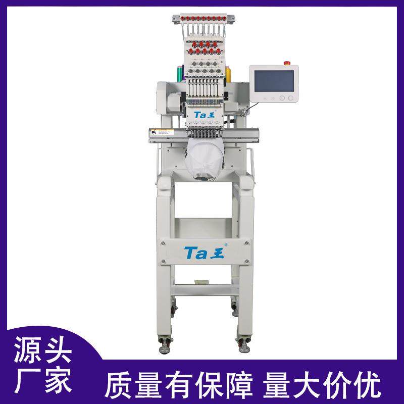 厂家全自动单头9/12/15针电脑绣花机服装帽子鞋子刺绣机,纺织面料/辅料/配套,其他纺织机械,淘宝优惠券,粉丝福利购,淘宝优惠卷