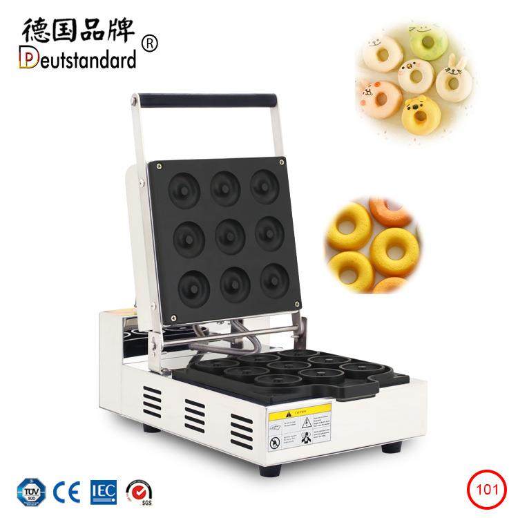 甜甜圈机商用电热烘培甜甜圈机香酥机电热甜甜圈烤饼机甜甜圈,厨房电器,其他商用厨电,淘宝优惠券,粉丝福利购,淘宝优惠卷