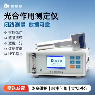 植物光合作用测定仪便携式叶片蒸腾速率光合分析仪呼吸速率检测仪