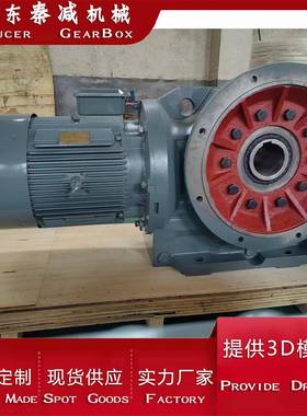 齿轮减速机KAF37-187硬齿面斜齿轮变速箱大功率三相卧式变速机