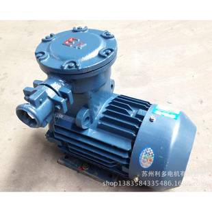 实体厂家YB3 215W防爆电机铜芯线 160M2