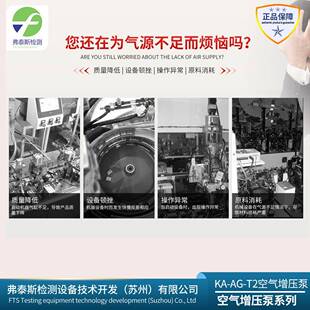 专业空压设备 气 增压泵 弗泰斯气增压泵 促增销价体格 产地货源