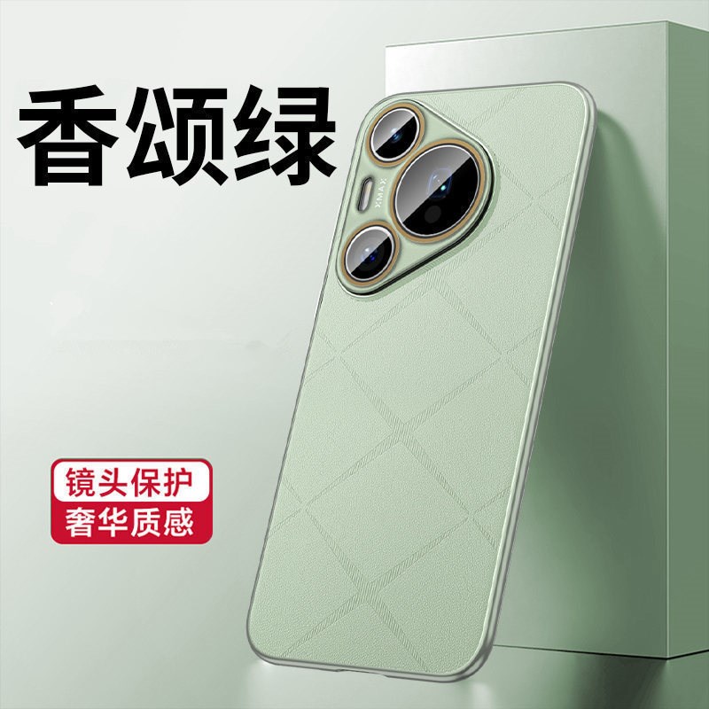 适用Pura70pro+原机星芒素皮保护套p70ultra磁吸自带镜头膜保护套