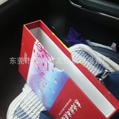 半圆孔机 月牙机 天地盖盒打孔机 飞机孔冲孔机 包装盒灰板冲孔机