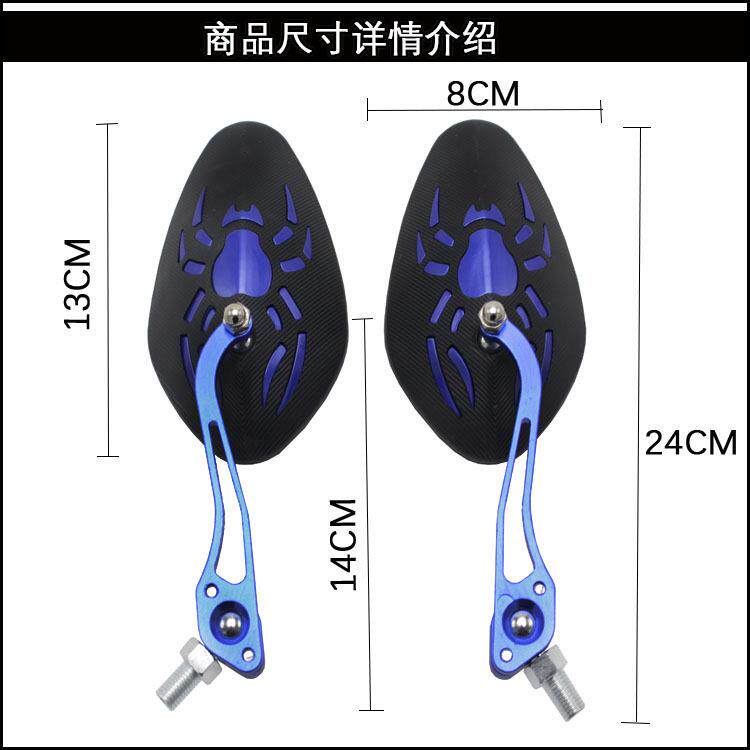 供应摩托车电动车踏板车改装鬼火RSZ 福喜JOG巧格迅鹰 倒车镜