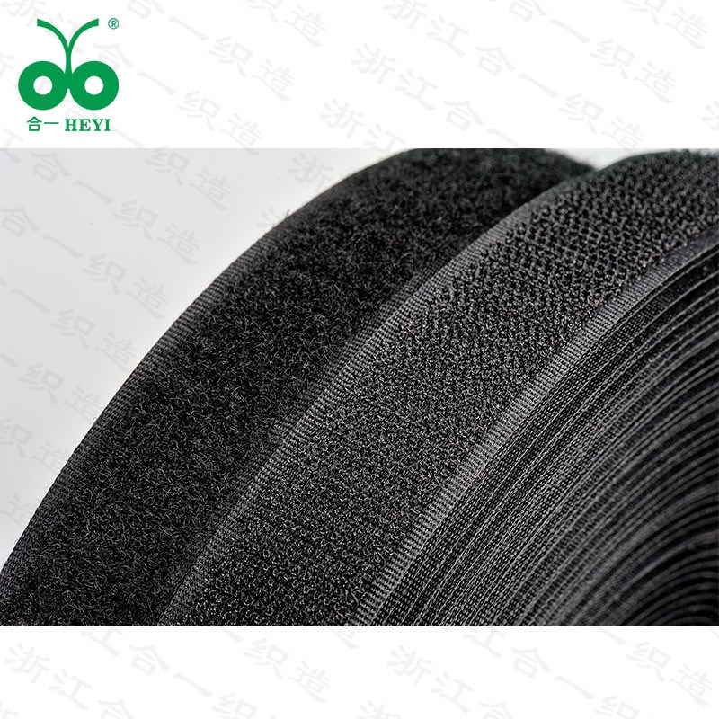 合二牌 黑白魔术贴箱包沙发床垫帐篷用品厂家直供   粘扣带