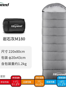Hispeed旗速睡袋大人户外露营双人冬季加厚防寒野营便携式羽绒棉