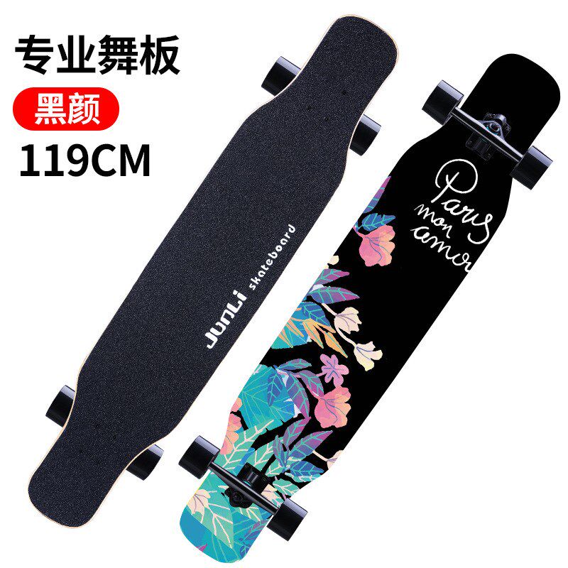 长板四轮滑板舞步板公路代步刷街滑板车专业男女成人dancing舞板