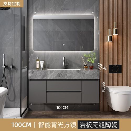 轻奢岩板陶瓷无缝一体实木浴室柜卫生间厕所组合式吸收盆洗漱台池