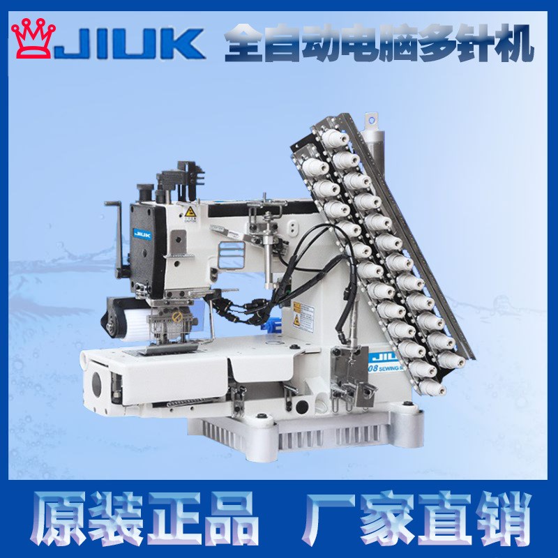 厂家直销】银箭款VC008新款多针机系列  工业缝纫机 质量保证