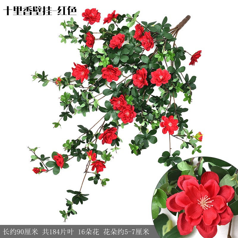 仿真玫瑰花假花藤条藤蔓植物塑料花壁挂墙壁吊花吊篮花束