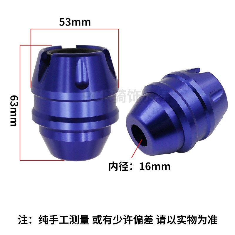 摩托车减震改装配件前叉杯CNC高端前叉杯个性装饰防摔杯 电摩通用