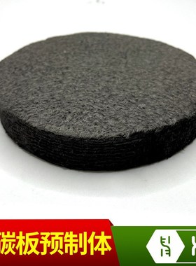 【碳碳板预制体】碳布加固2.5D针刺3D穿刺长纤网胎碳纤维复合材料