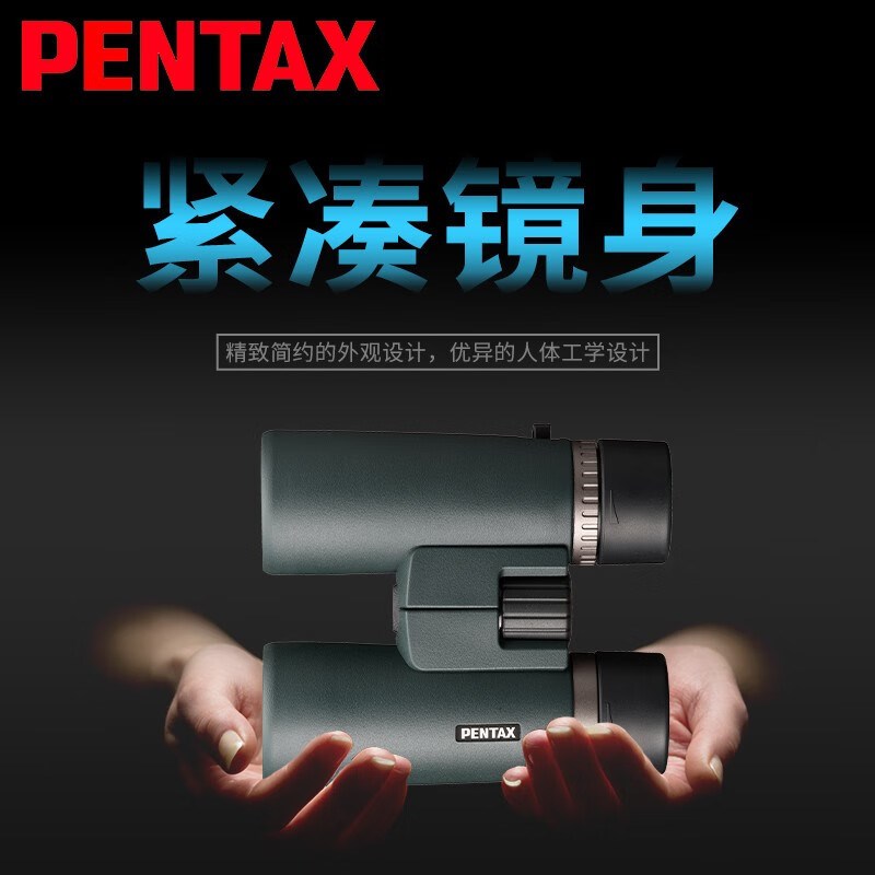 PENTAX日本宾得SD全尺寸型ED双筒高清望远镜微光夜视专业户外旅游